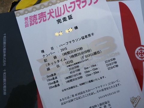修正版