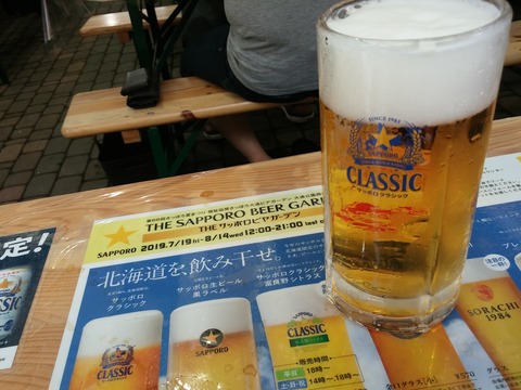 20190810_141741