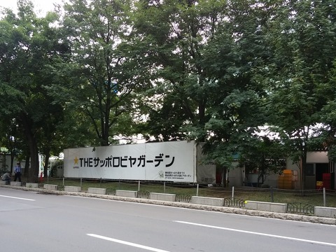 20190810_150943