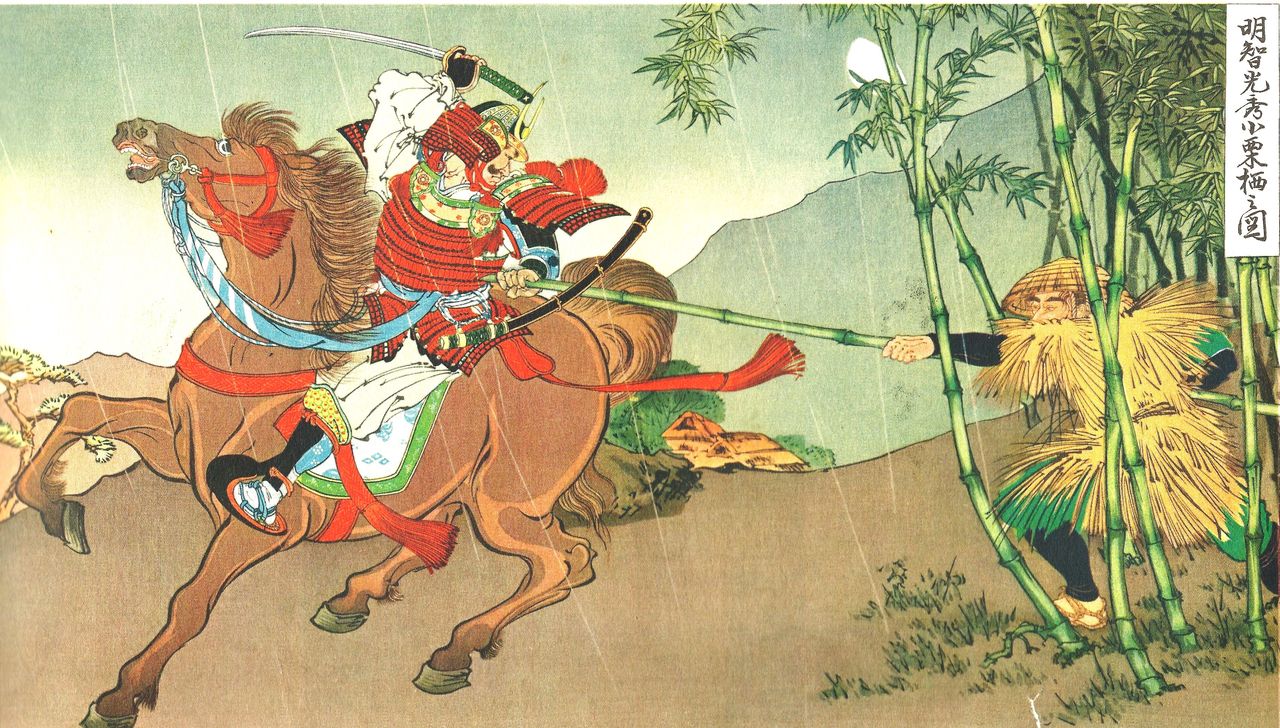 神話の時代 43 明智光秀 島爺と仲間たち 神話の時代 43 明智光秀 島爺と仲間たち