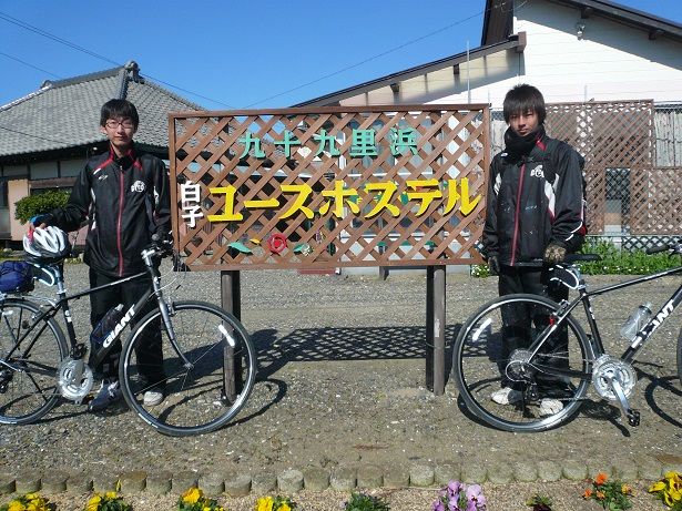 白子 自転車