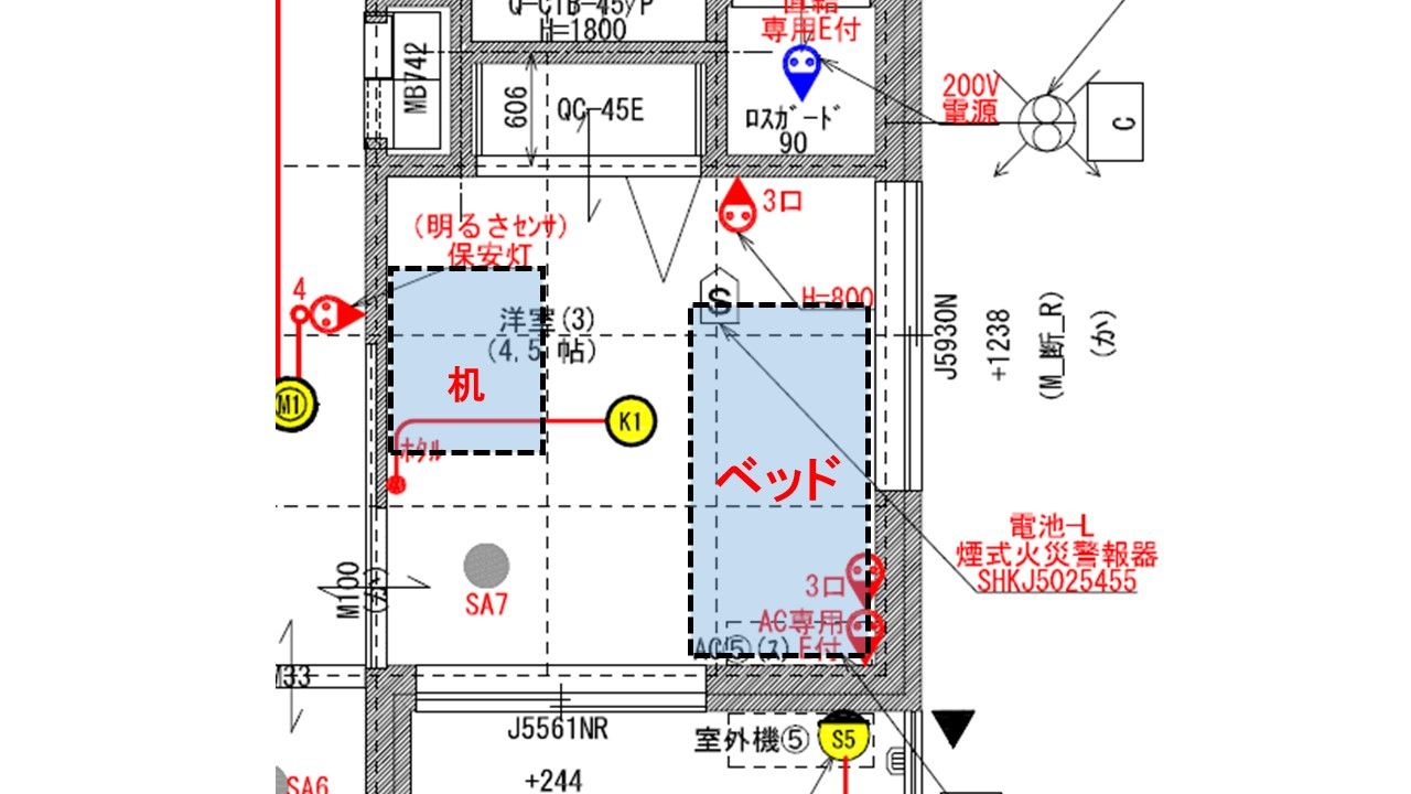 コンセントを増設する裏ワザ 飛んでけ I Smart