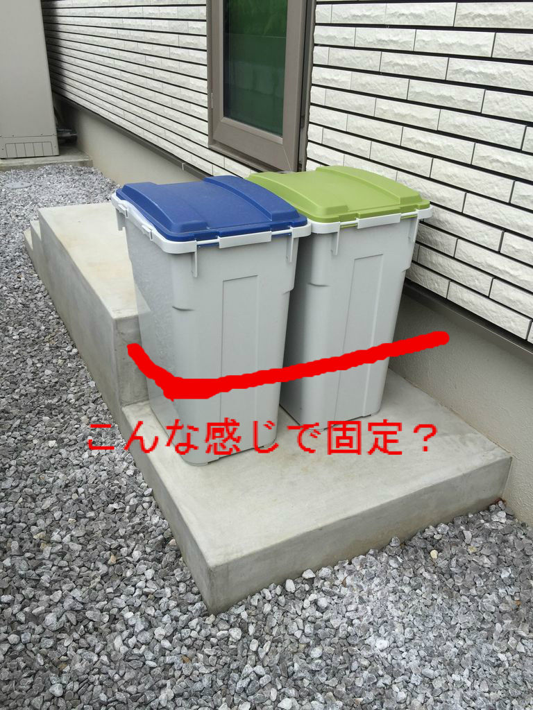 Web内覧会 うちの勝手口 飛んでけ I Smart