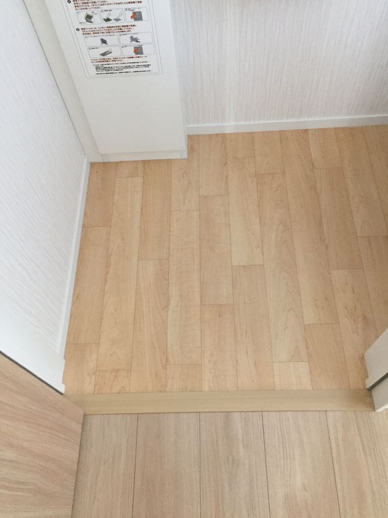 飛んでけ I Smart