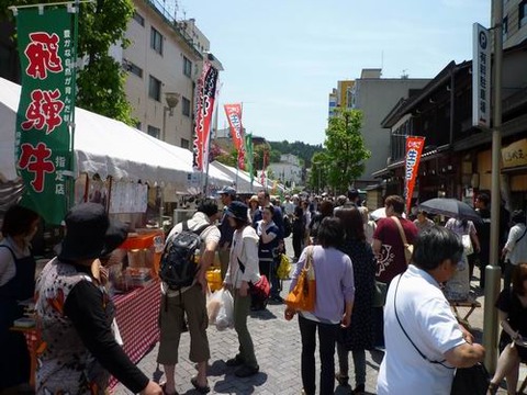 高山市味まつり