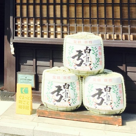 ぐるっと町ごと絵本展