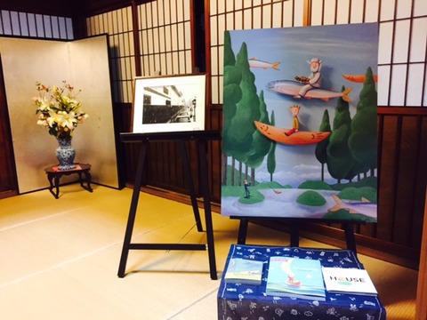 伊藤正道展①