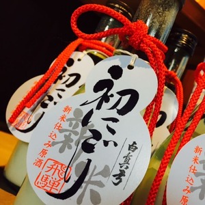 初にごり組紐付き