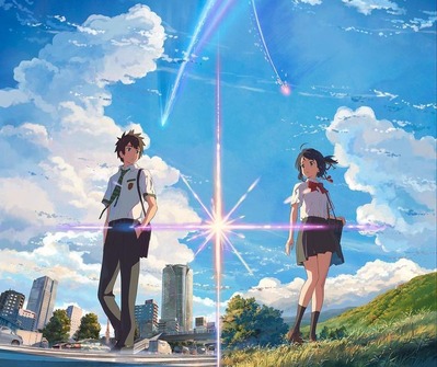 君の名は。②