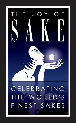 logo-joy-of-sake