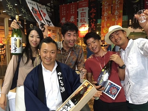 田上さん①