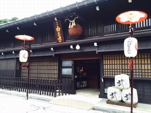 提灯
