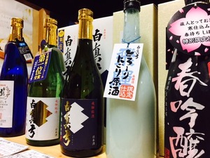 とろーりにごり原酒20170406