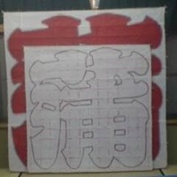大蒲町凧2