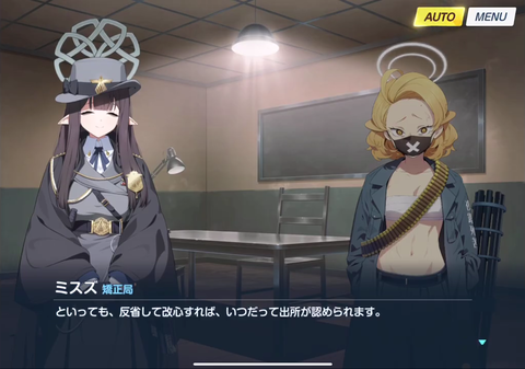 【ブルアカ】出所の条件がわかったけどそれなら狐小隊はなんで出てこないんだ…【矯正局】のサムネイル