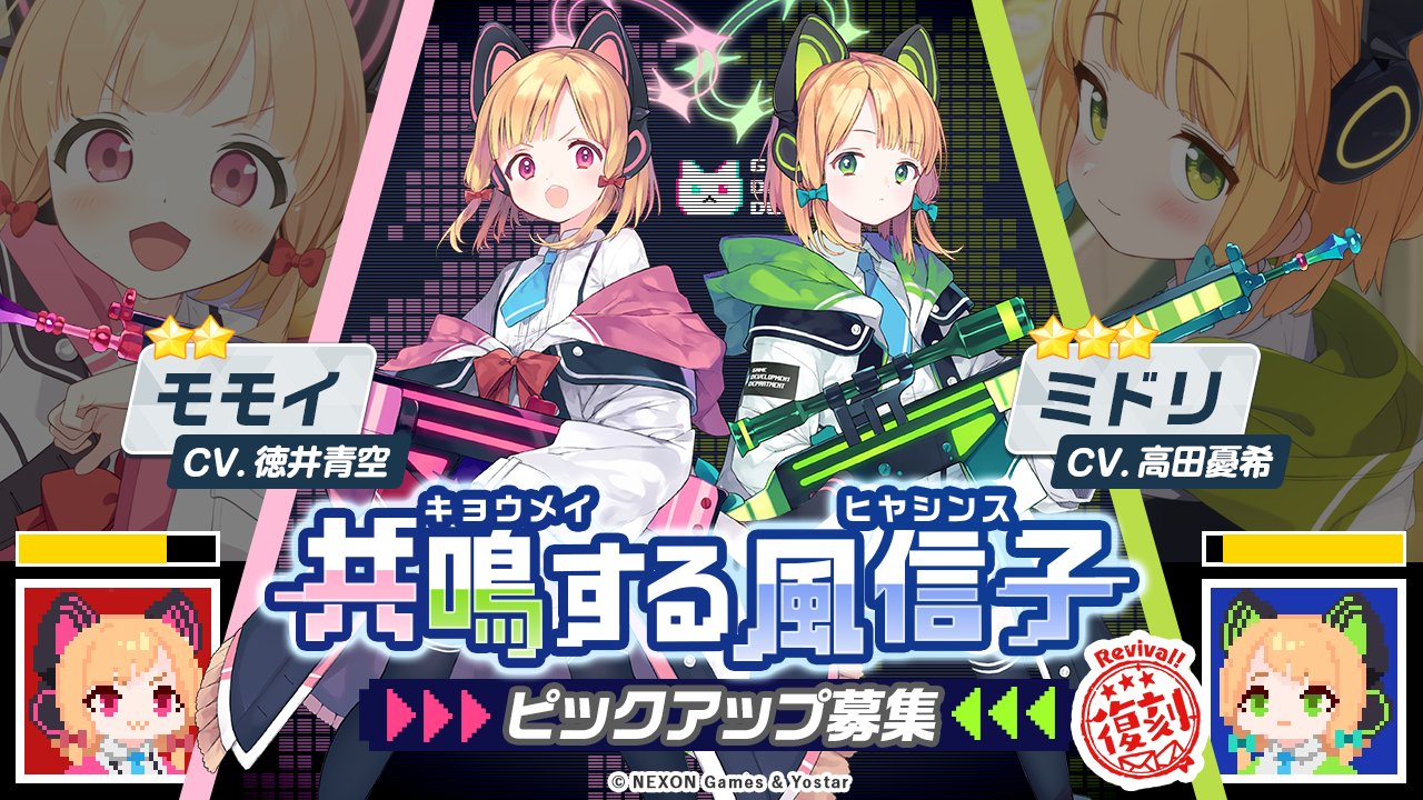 ブルーアーカイブ ゲーム開発部 グッズセット | legaleagle.co.nz