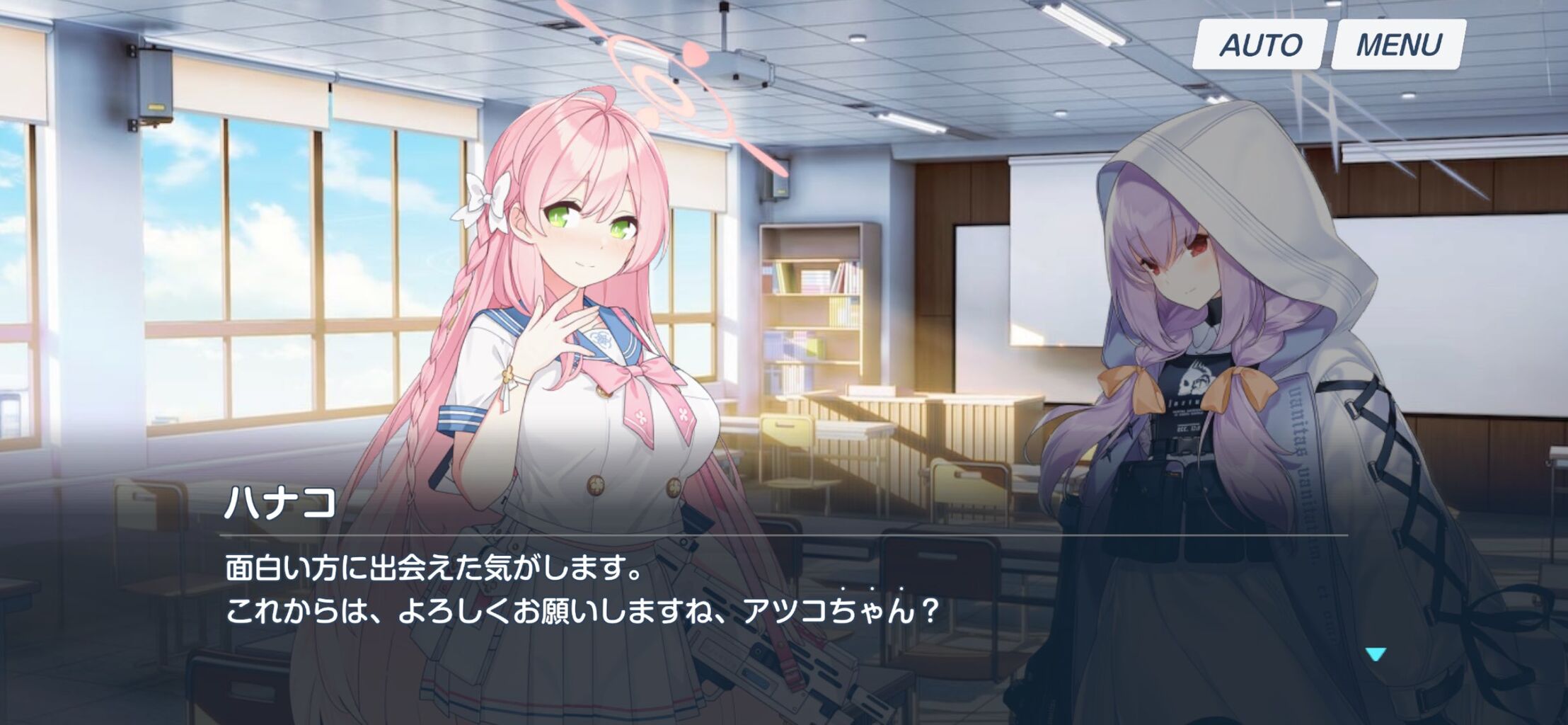 【ブルアカ】今後この2人の絡みから目が離せないwww【注目】 : ブルアカまとめ@ジュンコ推し