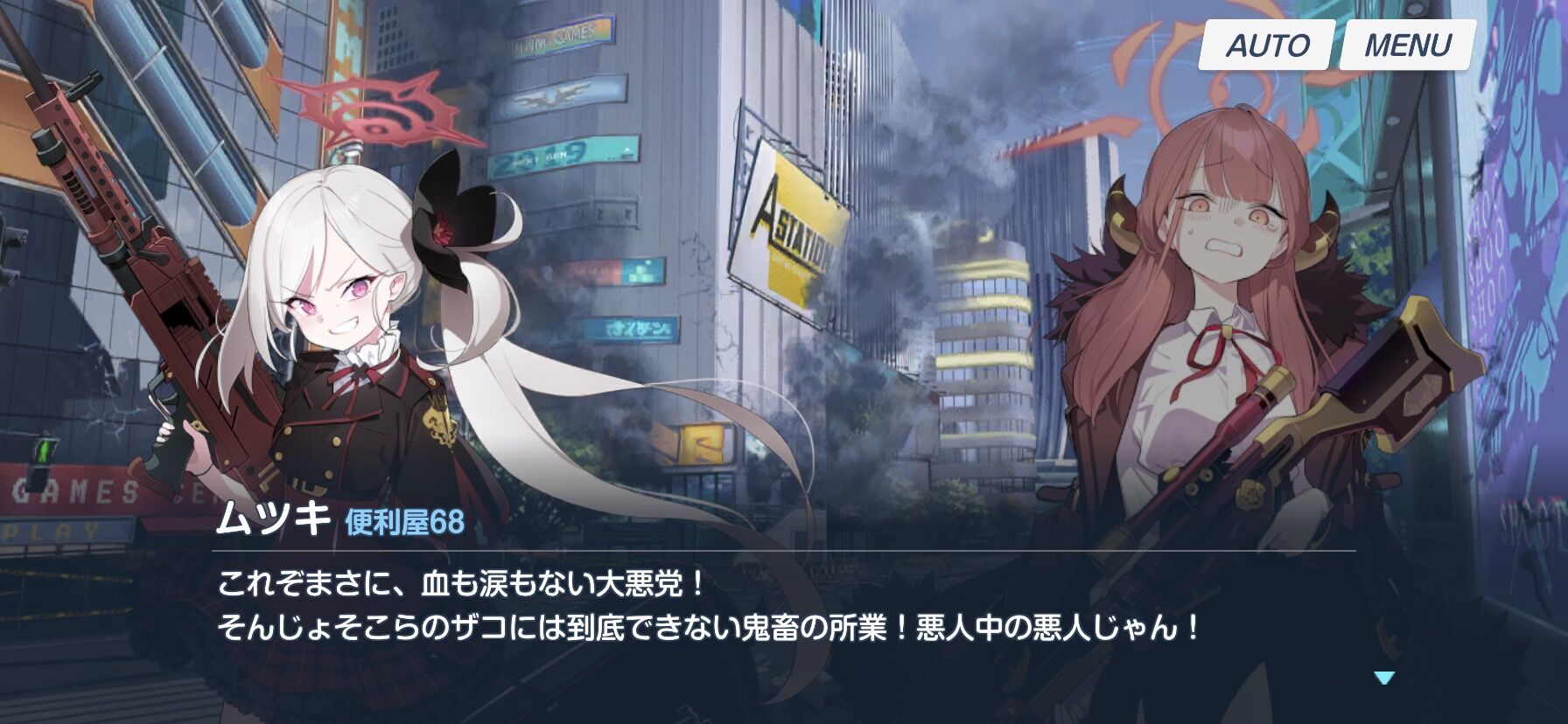 ブルアカ あ ありのまま今起こった事を話すぜ ｶﾞﾁ勢 ブルアカまとめ ジュンコ推し