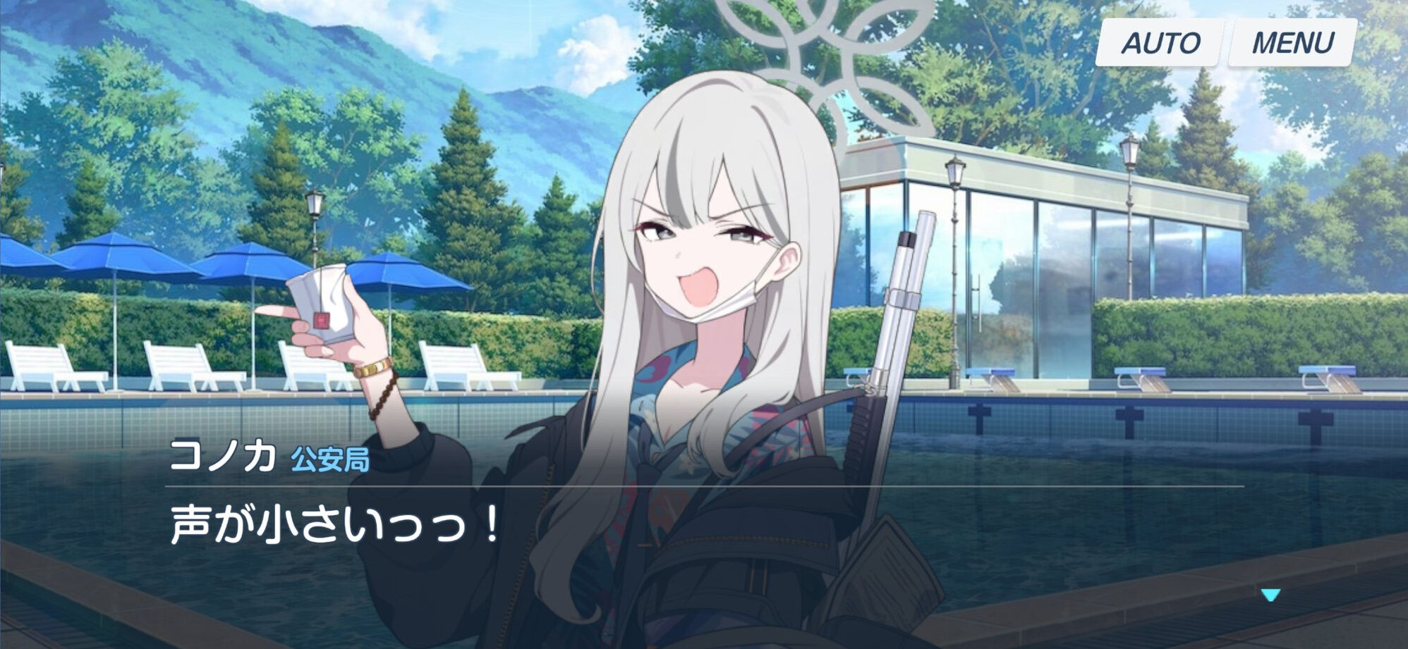 【ブルアカ】コノカちゃんが可愛すぎて辛い…【新キャラ】 : ブルアカまとめ@ジュンコ推し