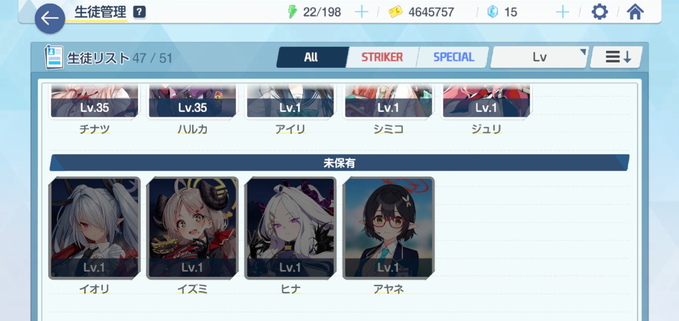 ブルアカ イオリおりゃん いやｗそこじゃないｗｗｗ ゲヘナ ブルアカまとめ ジュンコ推し