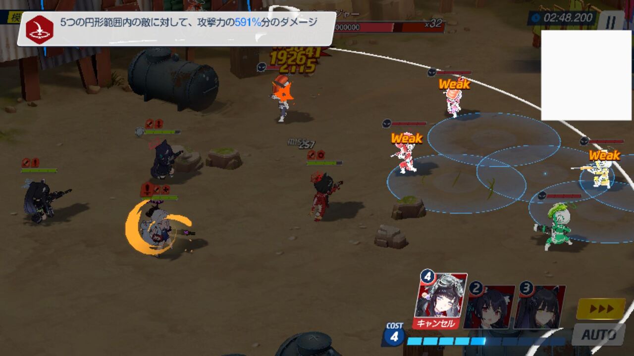 ブルアカ カイテンジャーでのヒビキexはココが1番安定する 総力戦 ブルアカまとめ ジュンコ推し
