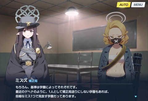 【ブルアカ】いよいよヒナ卒業したらどうすんだよｗｗｗ【問題児】のサムネイル