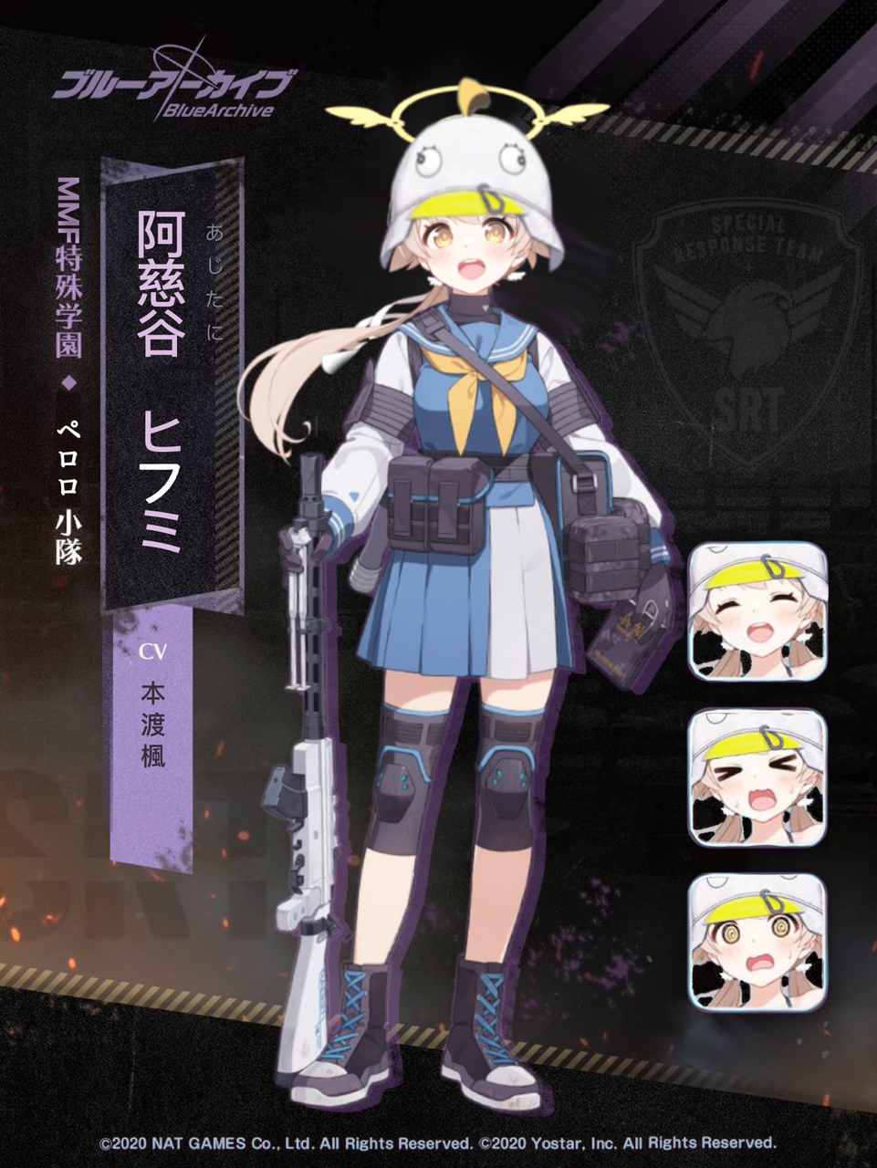 ブルアカ 今ここで 私の本当の姿をお見せします ペロロ小隊 ブルアカまとめ ジュンコ推し ブルアカ 今ここで 私の本当の姿をお見せします ペロロ小隊 ブルアカまとめ ジュンコ推し