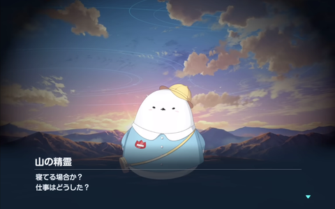 【ブルアカ】ミヨの絆は3話目までは普通に可愛いんだよな…3話目まで【山の精霊】のサムネイル