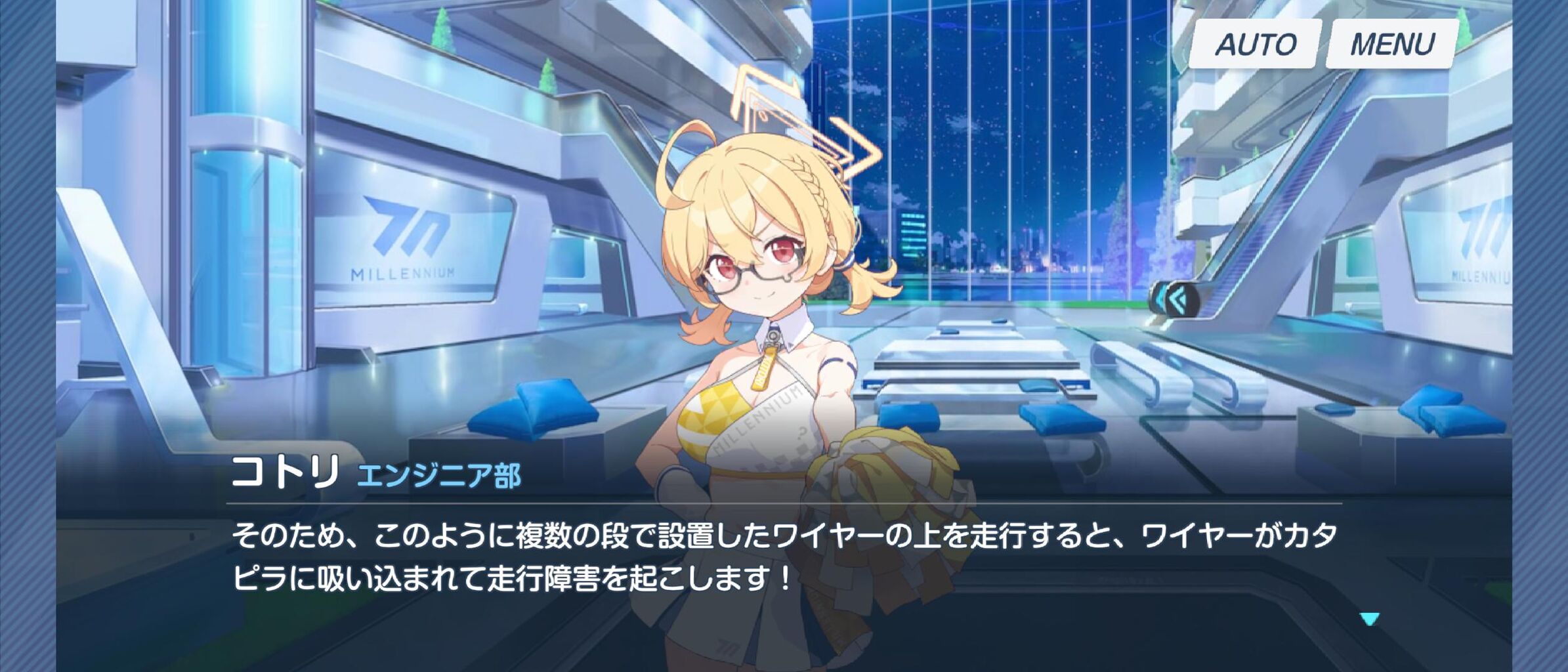 【ブルアカ】チアコトリさんのココにこだわりを感じましたまる【タプタプ】 : ブルアカまとめ@ジュンコ推し