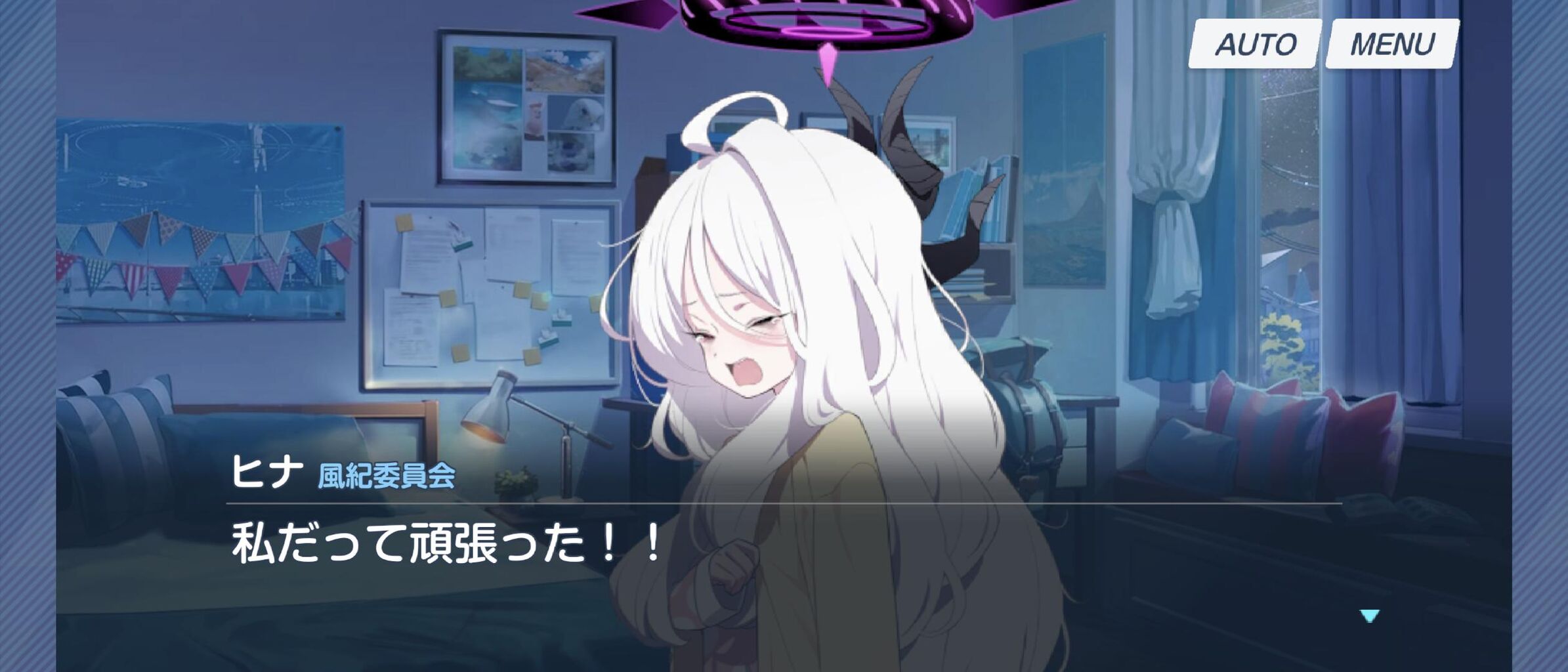 ブルアカ ヒナちゃんのすこすこセット ネタバレ有り ブルアカまとめ ジュンコ推し