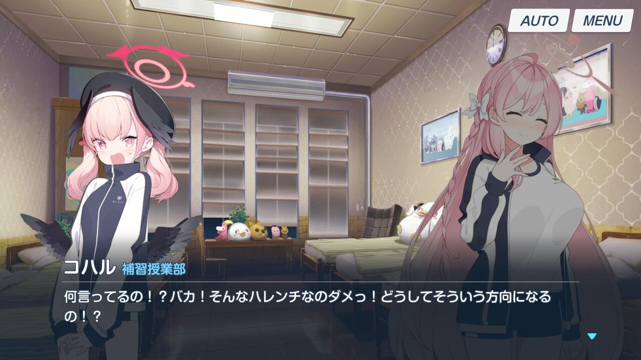 ブルアカ さらっとクリスマス専用ボイスきてんじゃんwwwww ロビー ブルアカまとめ ジュンコ推し ブルアカ さらっとクリスマス専用ボイスきてんじゃんwwwww ロビー ブルアカまとめ ジュンコ推し