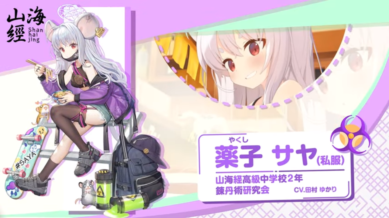 ブルアカ なぜ運営は最初っからこっちで実装しなかったのか ボク様 ブルアカまとめ ジュンコ推し