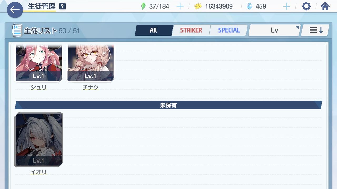 ブルアカ イオリおりゃん もう休め グロ注意 ブルアカまとめ ジュンコ推し