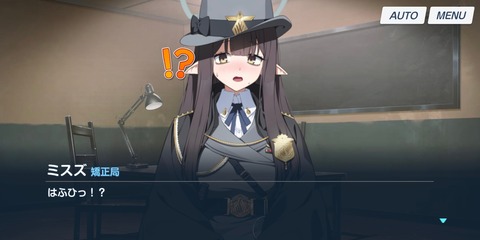 【ブルアカ】これ七囚人を再度捕まえたらミスズ壊れちゃうんじゃ…【矯正局】のサムネイル