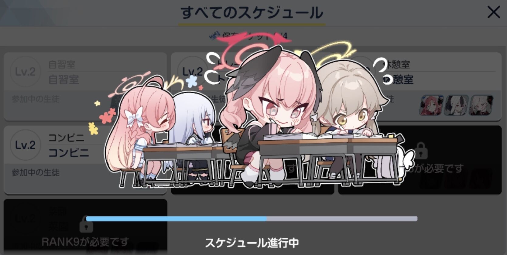 ブルアカ もうlineスタンプ発売して稼げばいいと思うの カワイイ ブルアカまとめ ジュンコ推し ブルアカ もうlineスタンプ発売して稼げばいいと思うの カワイイ ブルアカまとめ ジュンコ推し
