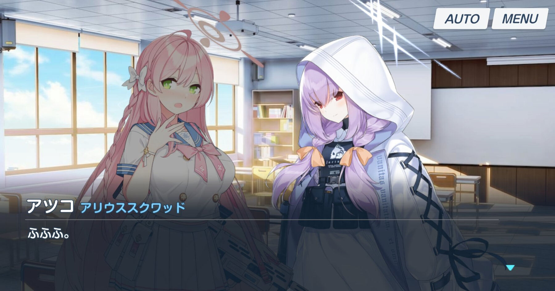 【ブルアカ】今後この2人の絡みから目が離せないwww【注目】 : ブルアカまとめ@ジュンコ推し