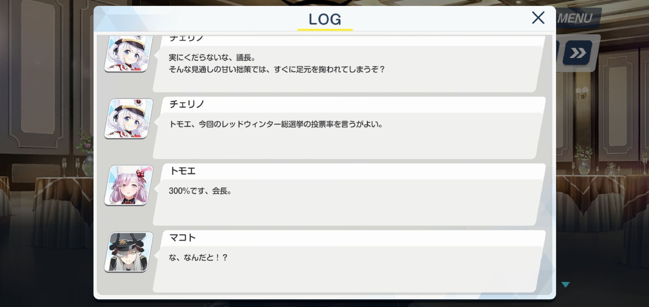 ブルアカ】マコトと先生の相性って良くなさそうだよなあ【万魔