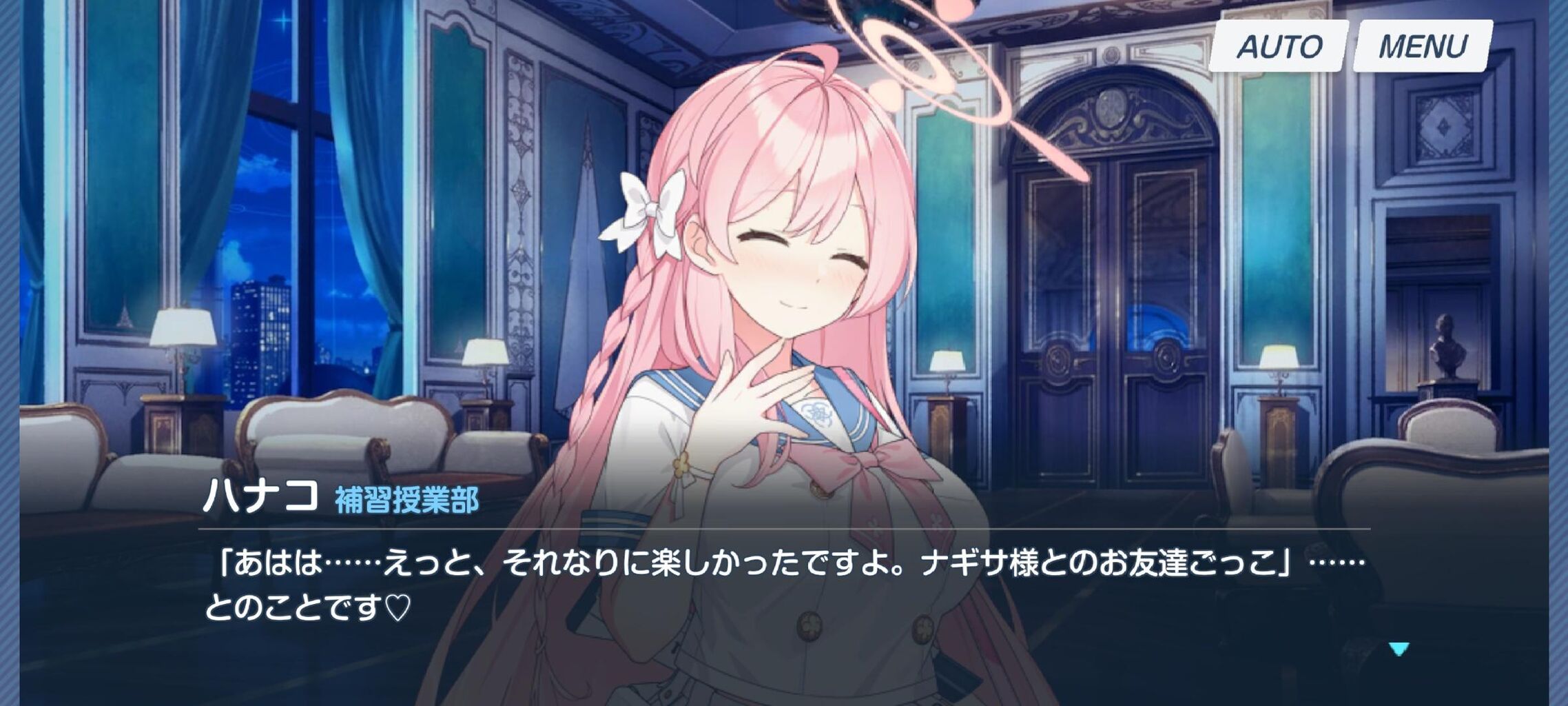 ブルアカ エデン条約第2章感想まとめ ネタバレ注意 ブルアカまとめ ジュンコ推し