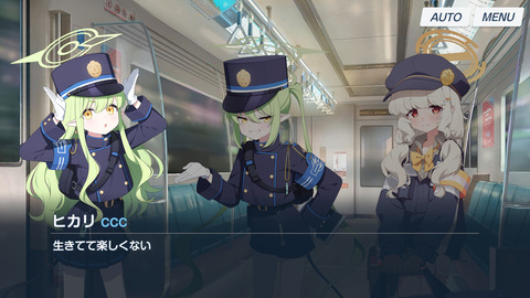 【ブルアカ】橘姉妹復刻がまだまだ先なの生きてて楽しくない…【ハイランダー】のサムネイル