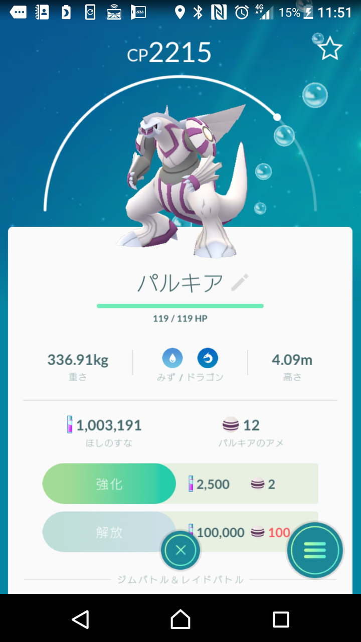 当たりました しらたまのゲームblog 当たりました しらたまのゲームblog