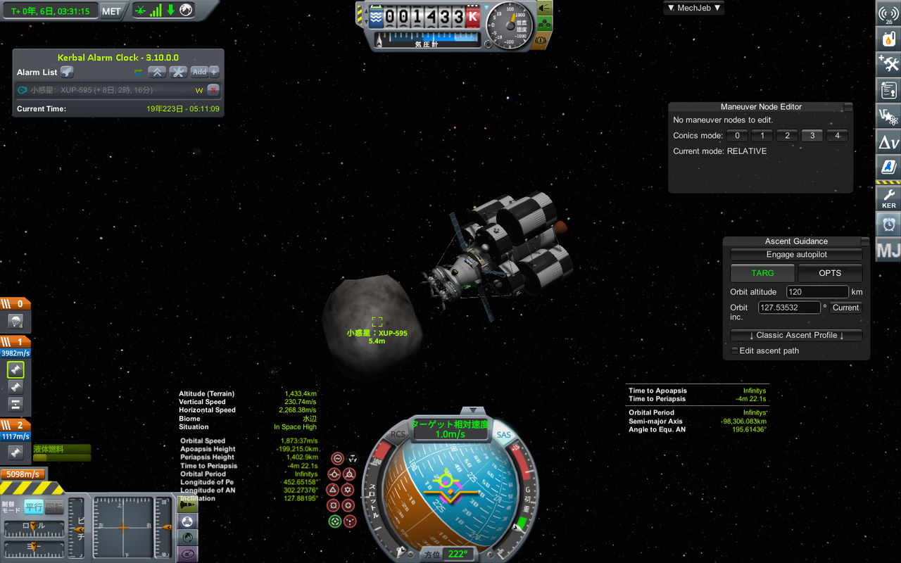 Ksp 小惑星の捕獲とグラビングリフトの作成 しらたまp督の業務日誌