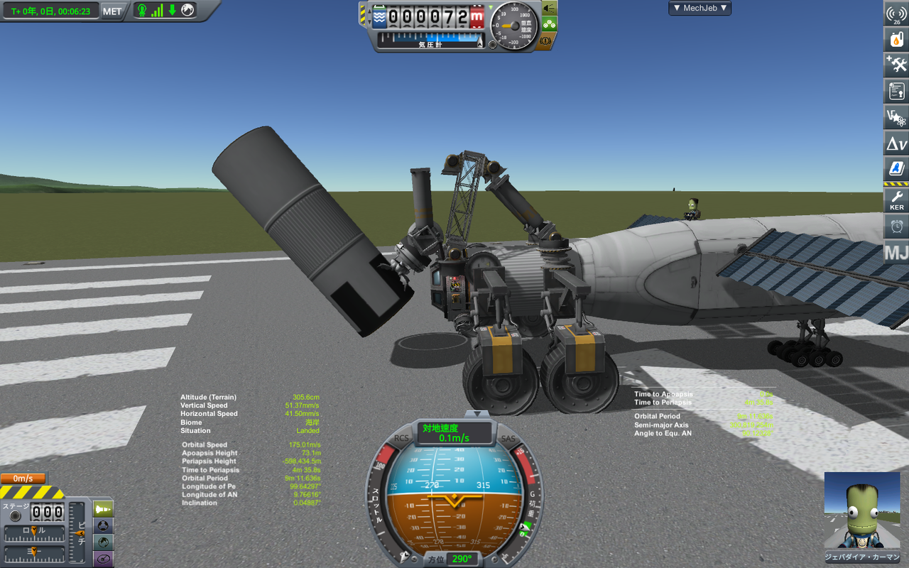 Ksp 小惑星の捕獲とグラビングリフトの作成 しらたまp督の業務日誌