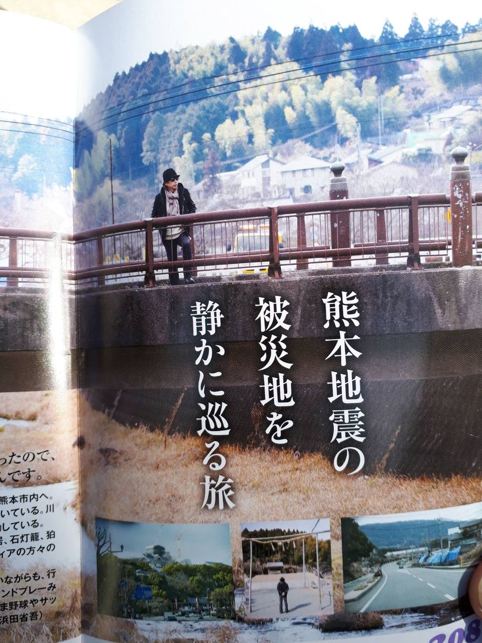 浜田省吾 白山姫神社宮司緒方宏信 の ブログ 浜田省吾 白山姫神社宮司緒方宏信 の ブログ