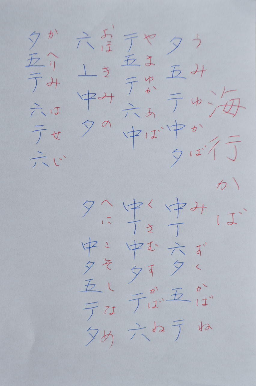 龍笛と龍笛譜セット 龍笛と龍笛譜セット 龍笛 2本セット 龍笛 2本