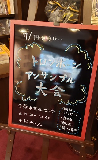 20190712_113853