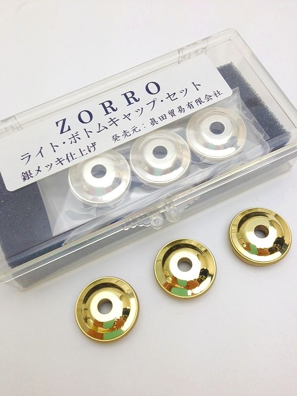 CarolBrass Zorro キャロルブラス トランペット マウスピース付き