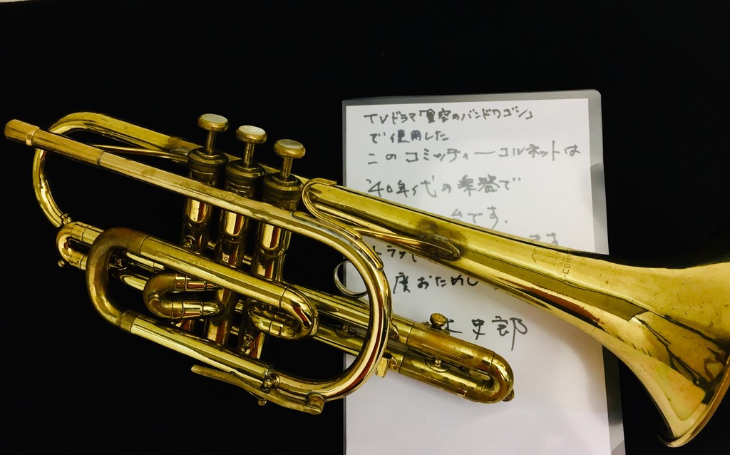トランペットフェア「American Trumpet Week ～ Martin」 : JOY BRASS 