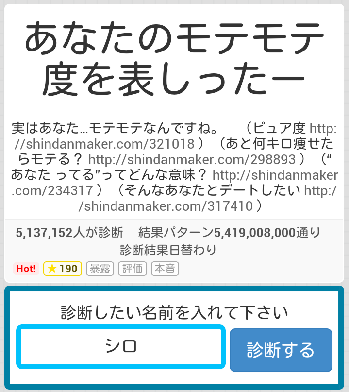 ツイッターでのあれこれ シロくてふわふわする今日この頃 ツイッターでのあれこれ シロくてふわふわする今日この頃