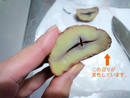 ダメ栗の見分け方 それで いつ本気出すの