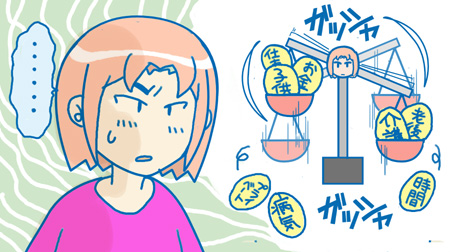 脳内天秤2